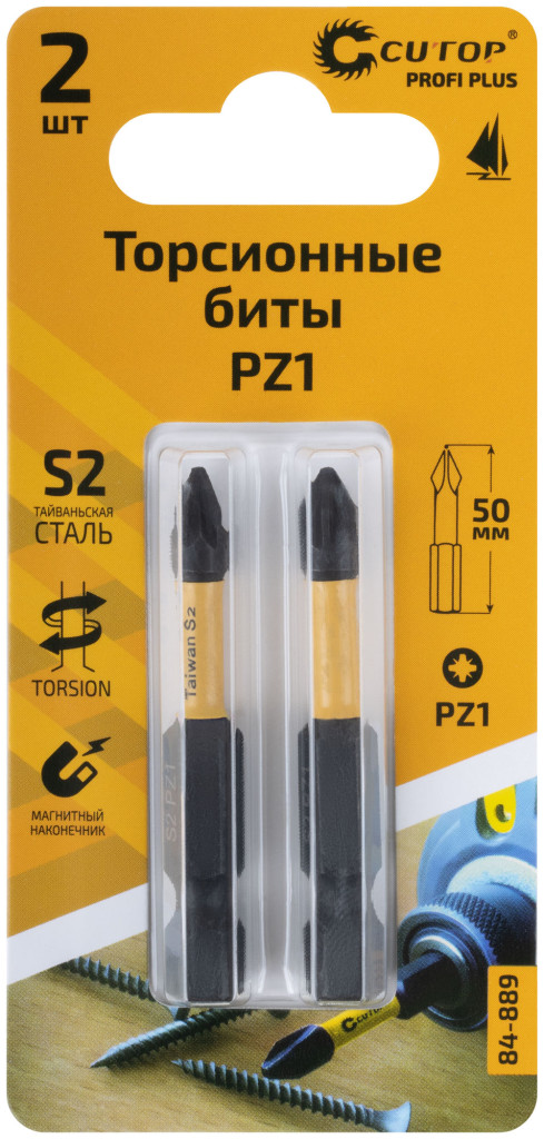 Набор торсионных бит PZ1, 50 мм, CUTOP Profi Plus, (2 шт.)