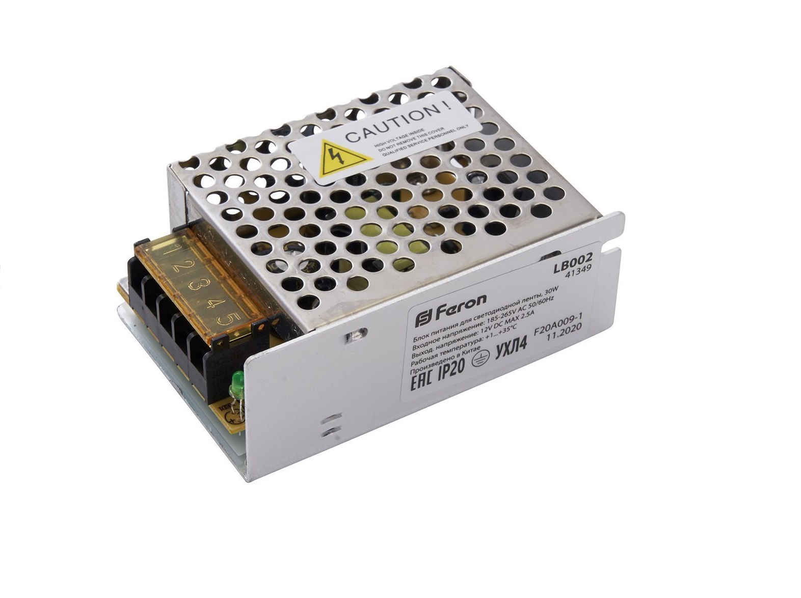 Трансформатор электронный для светодиодной ленты 30W 12V (драйвер) LB002 FERON
